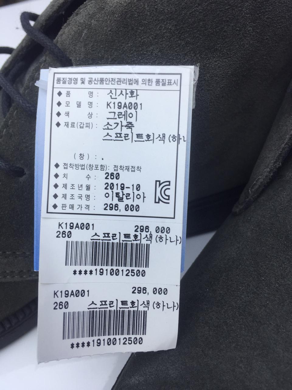 SAERA남성가죽 부츠