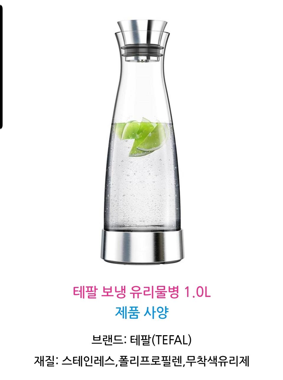 테팔 플로우 클레식 초특가