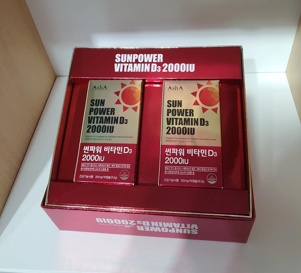 비타민D 6개월분
