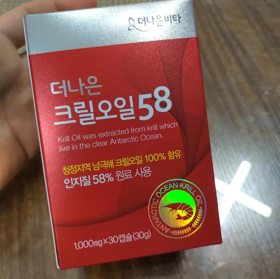 더나은 크릴오일58 30캡슐