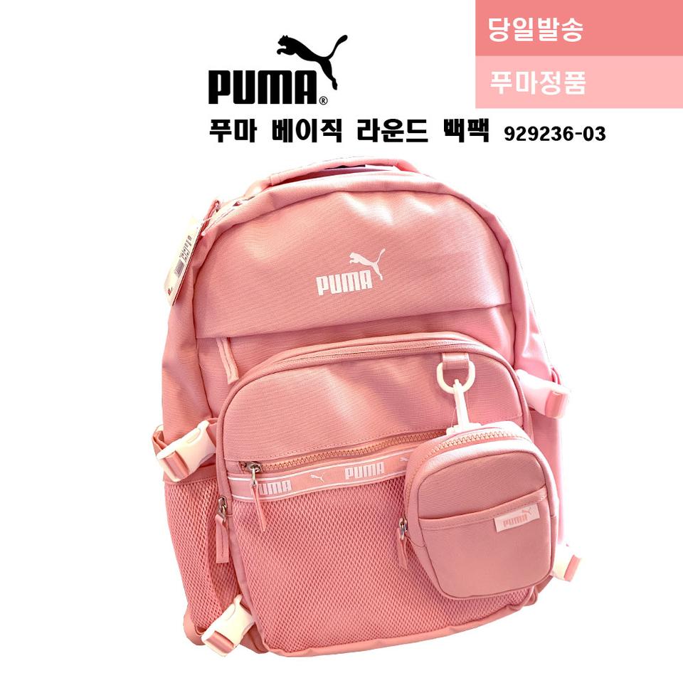 [푸마가방]베이직 라운드 백팩 (가방)bubbiegum 929236-03