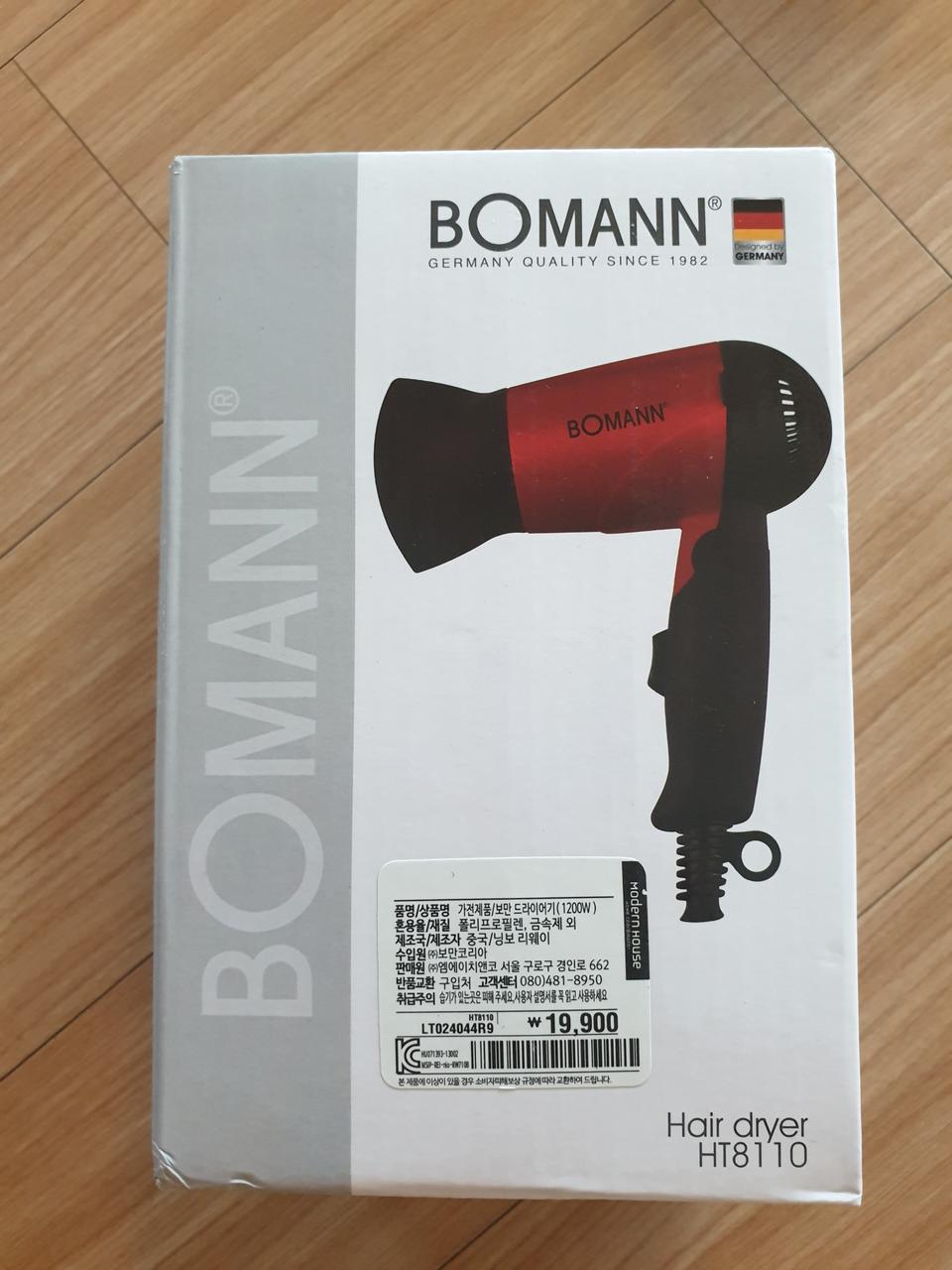 보만 헤어드라이기 새상품