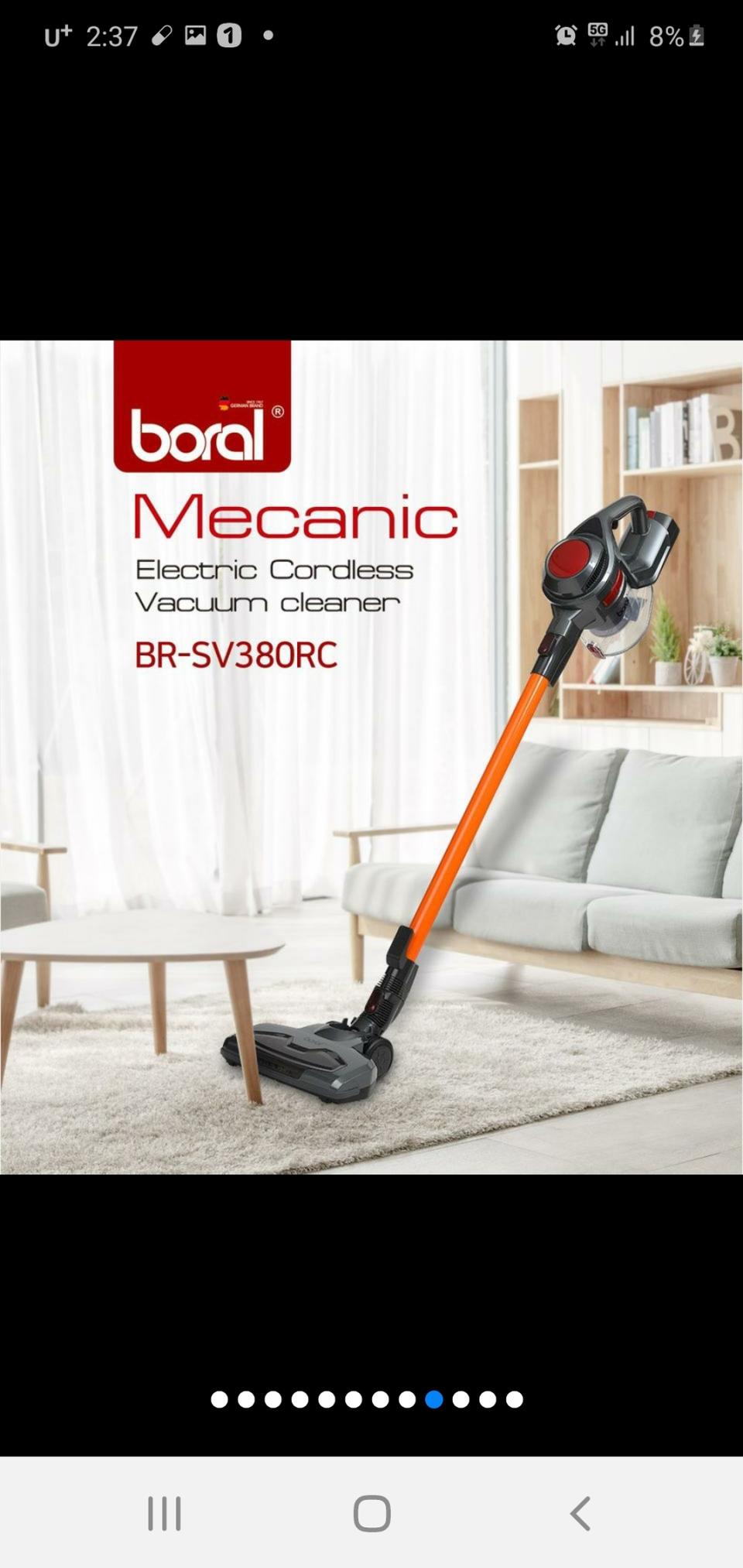 상품새상품)보랄 메카닉 2/1 무선청소기