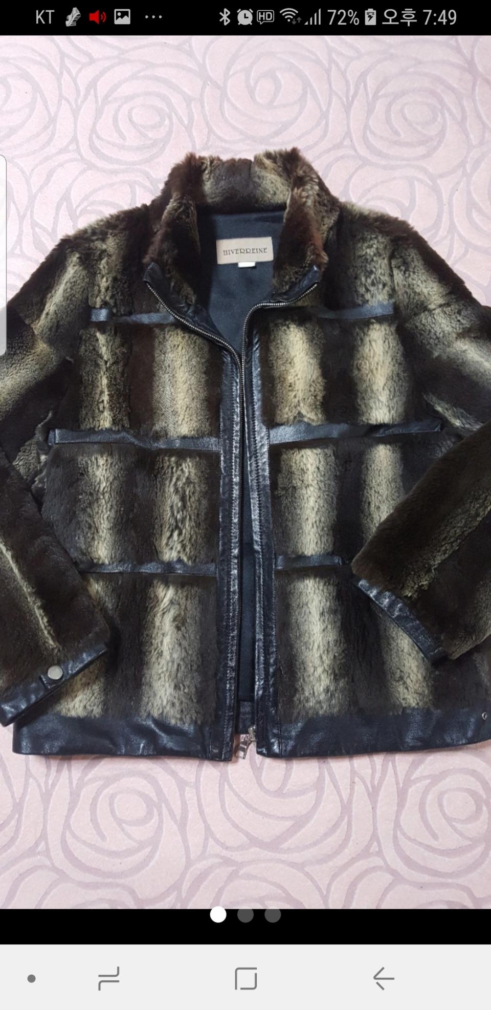 토끼털 양가죽점퍼