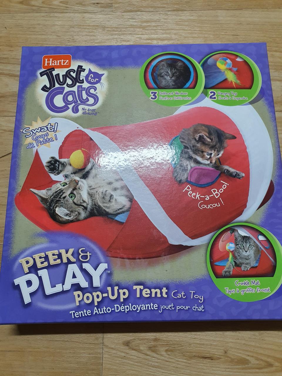 고양이 용품 판매합니다