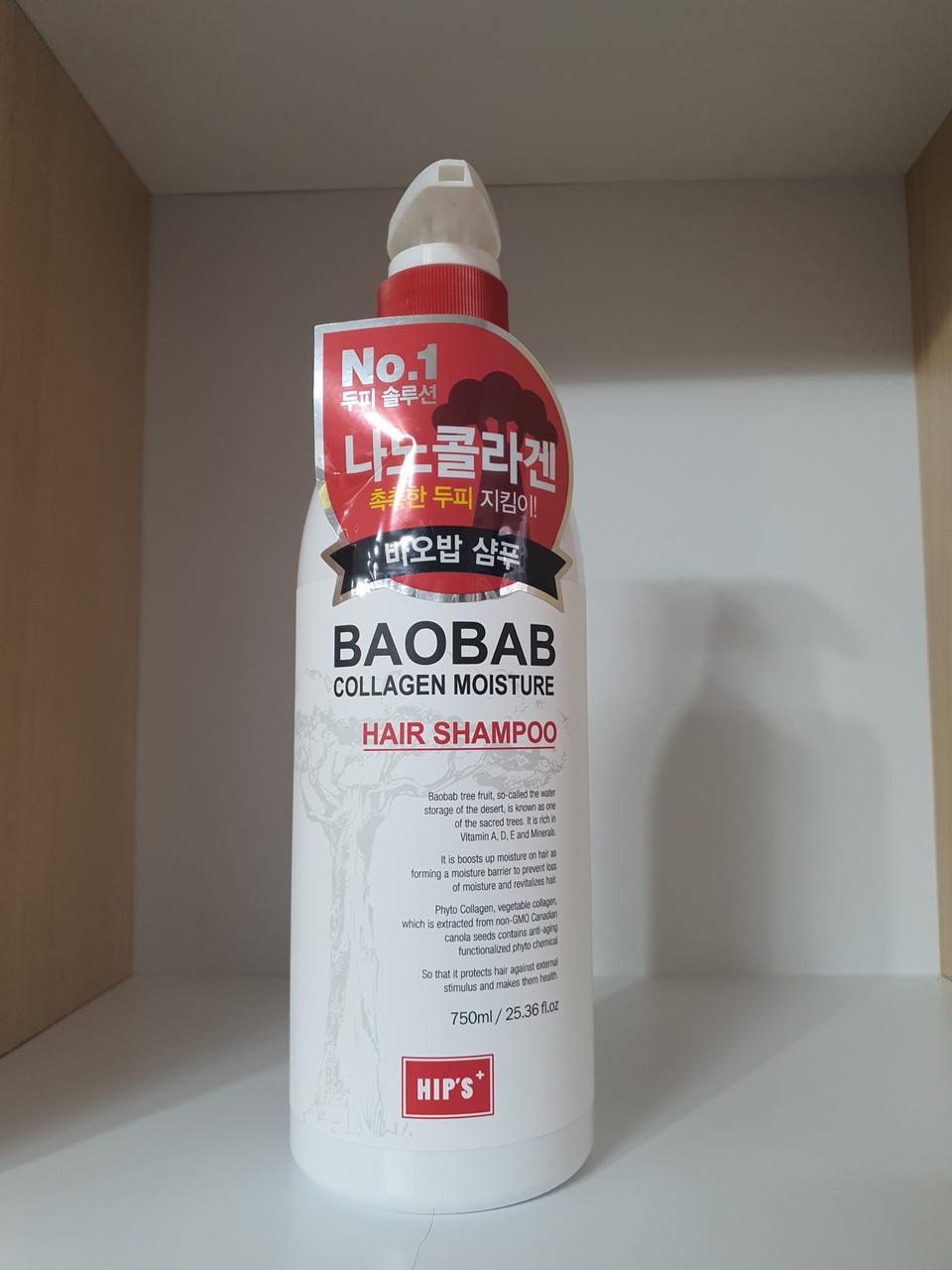 힙스 바오밥 콜라겐 모이스쳐 샴푸 750ml 약산성