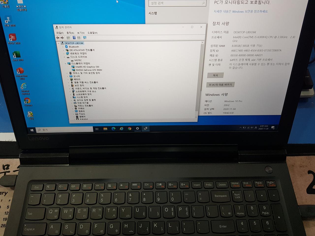 전주 6세대 노트북(i5-6300hq/8g/ssd 120/gt 950m)팝니다.