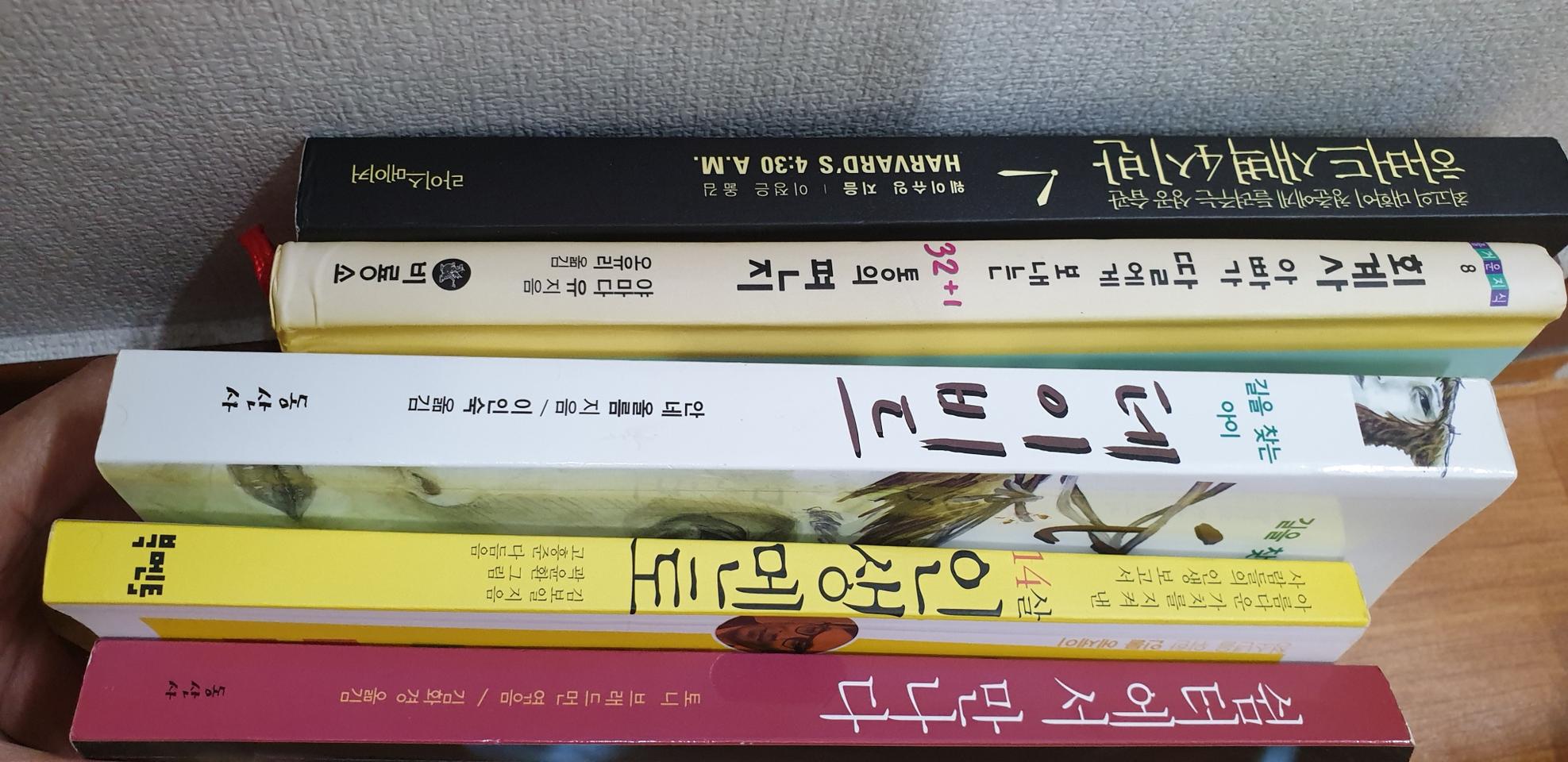 눈높이창의독서) A급 고학년 .중ㆍ고생 추천도서   5권 15000원