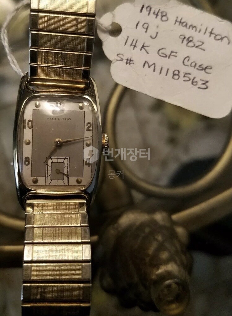 1948년도 빈티지 해밀턴 시계