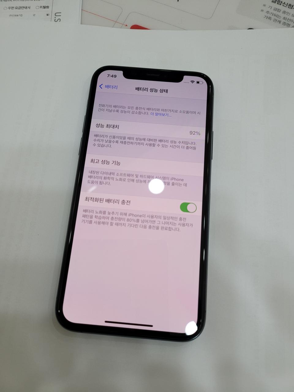 아이폰 11프로 64기가 그린