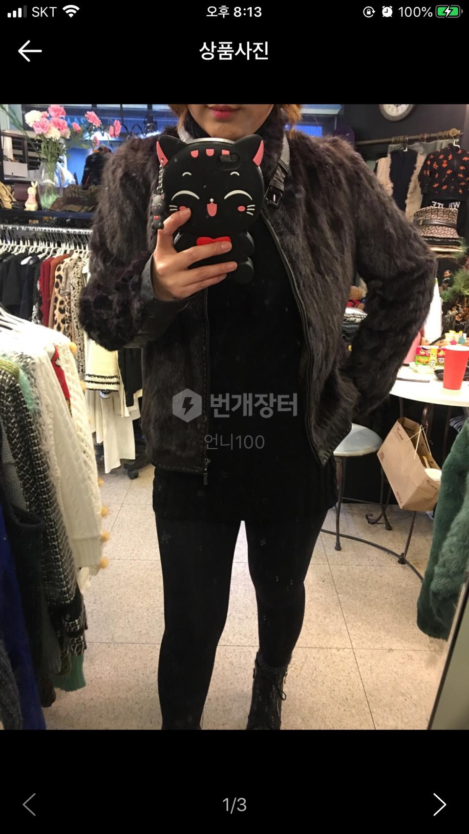 퍼플양가죽밍크