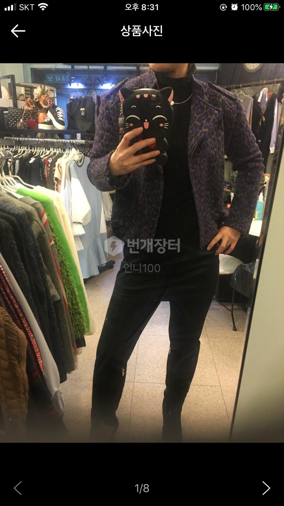 크리스토퍼케인호피자켓