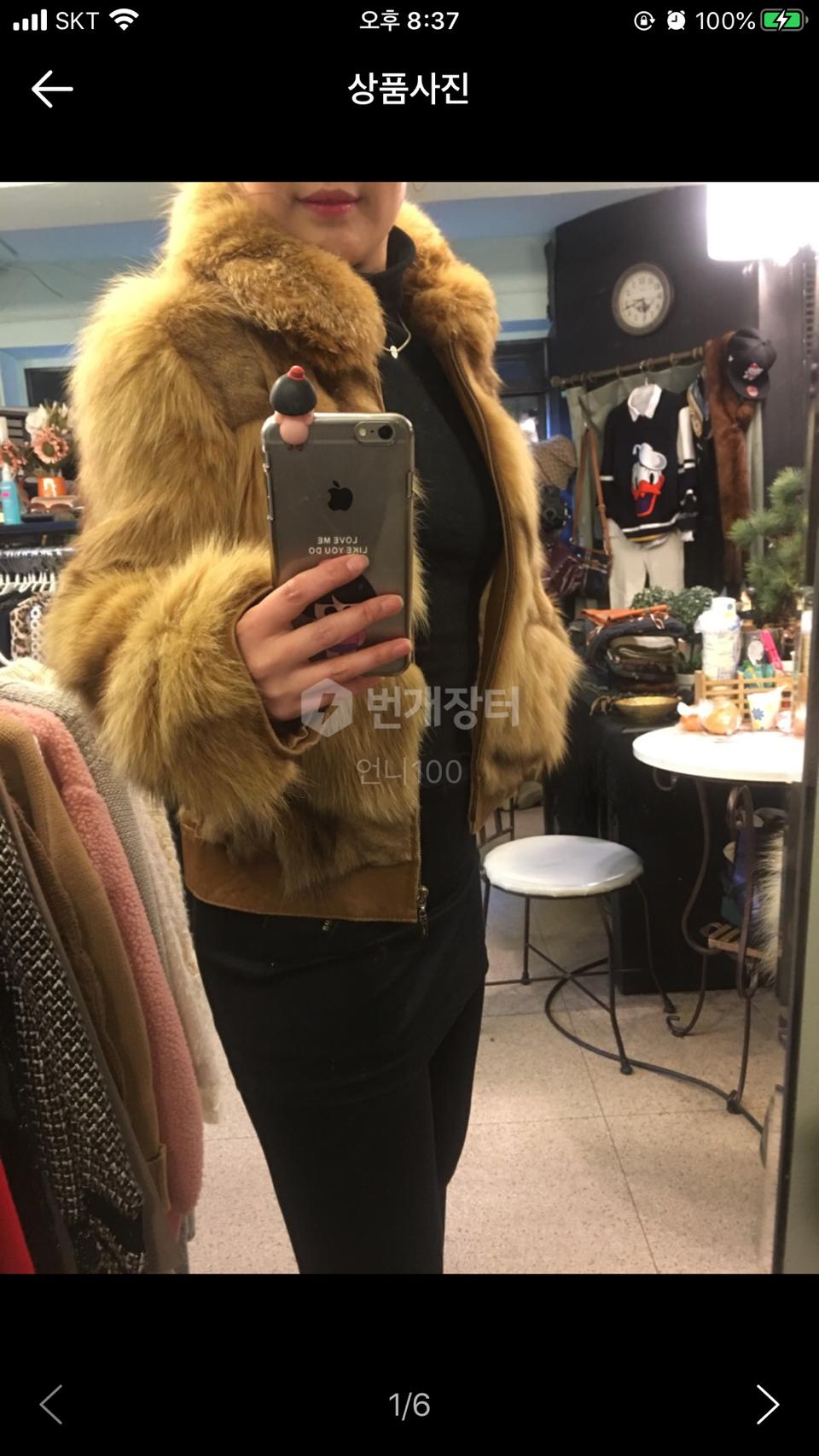 진베이지폭스자켓