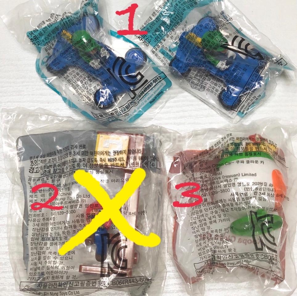 (새상품) 해피밀 장난감 - 종류 선택가능