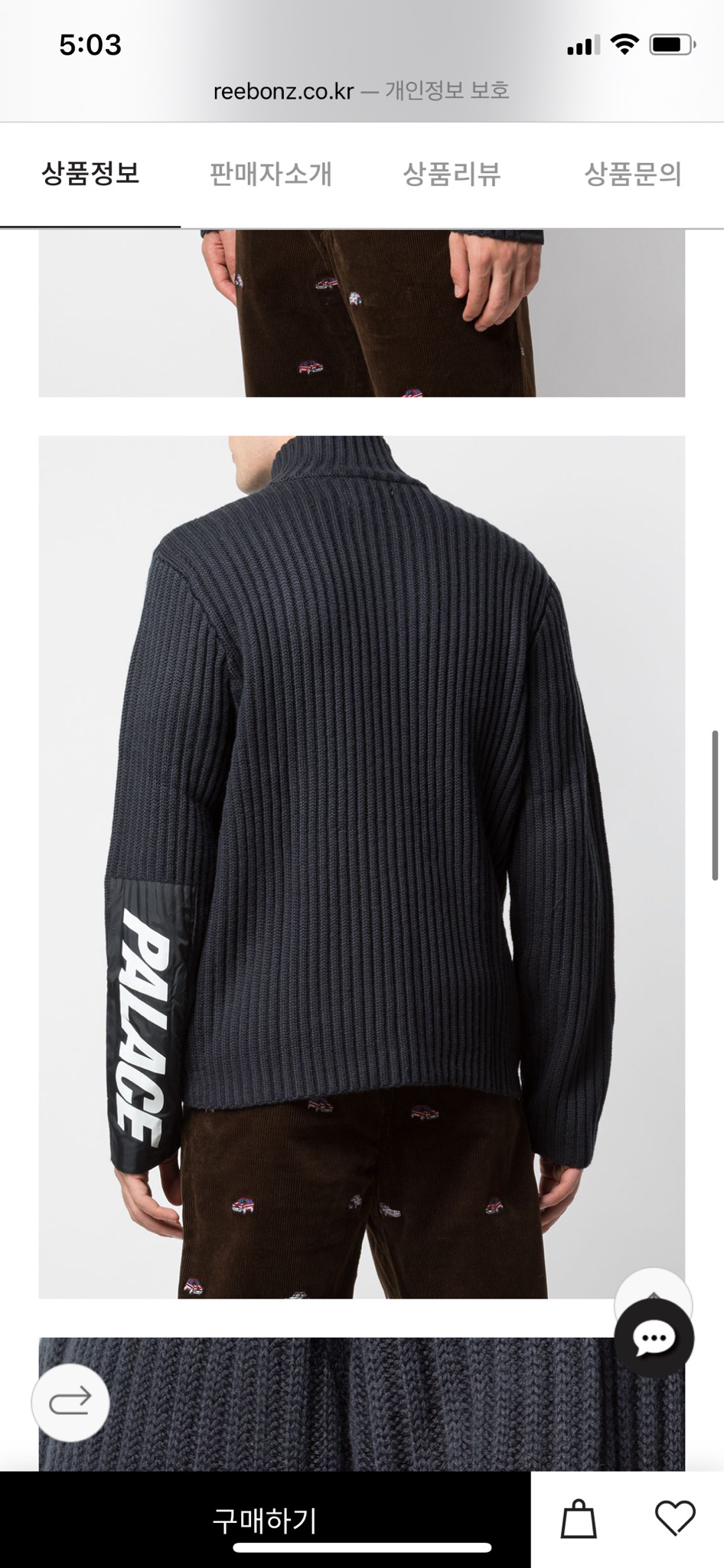 팔라스 점보 자켓 니트 입니다 M L