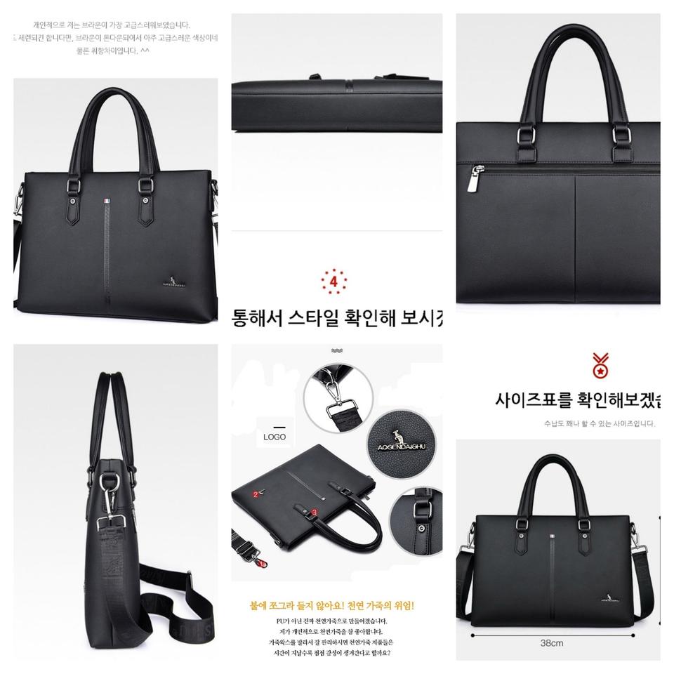 센터라인트 서류가방