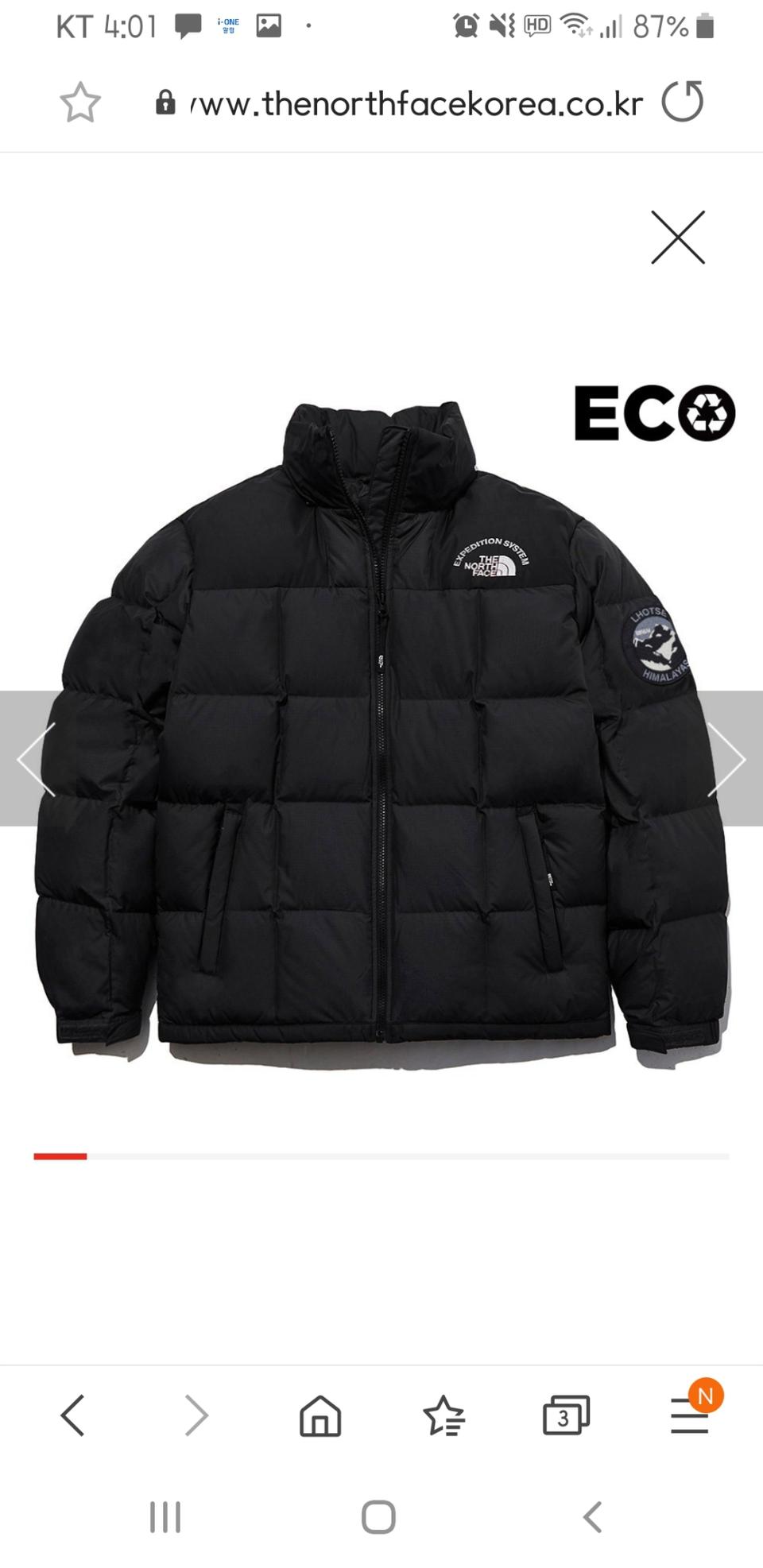 노스페이스 로체다운 XL