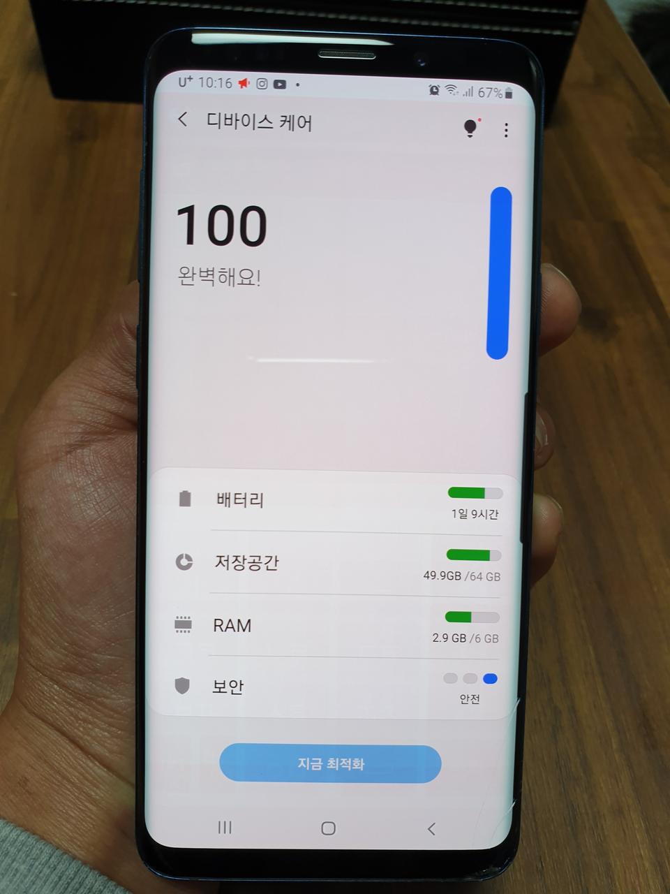 갤럭시S9+ 64기가