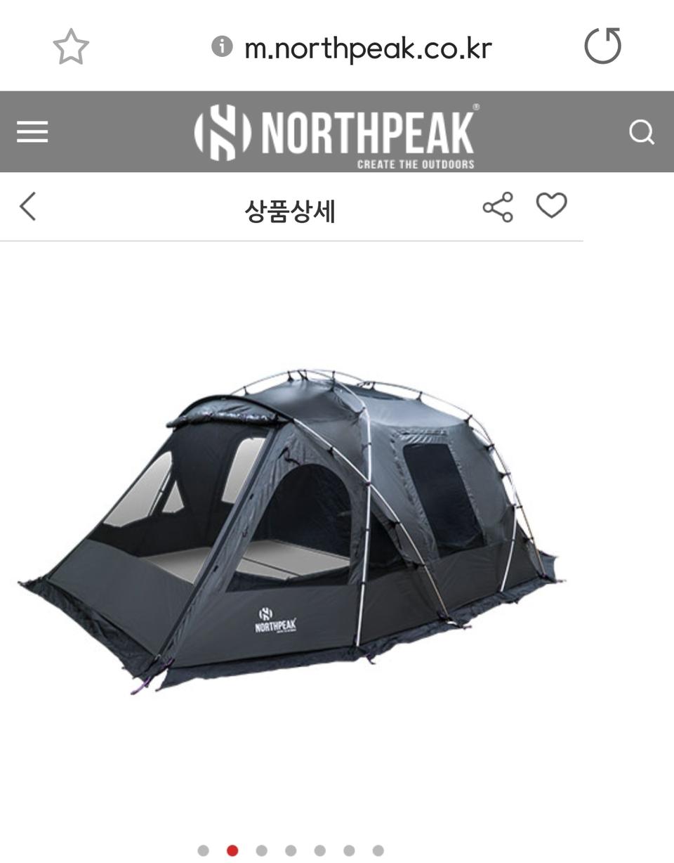 노스피크 옐로우스톤 레이븐그레이