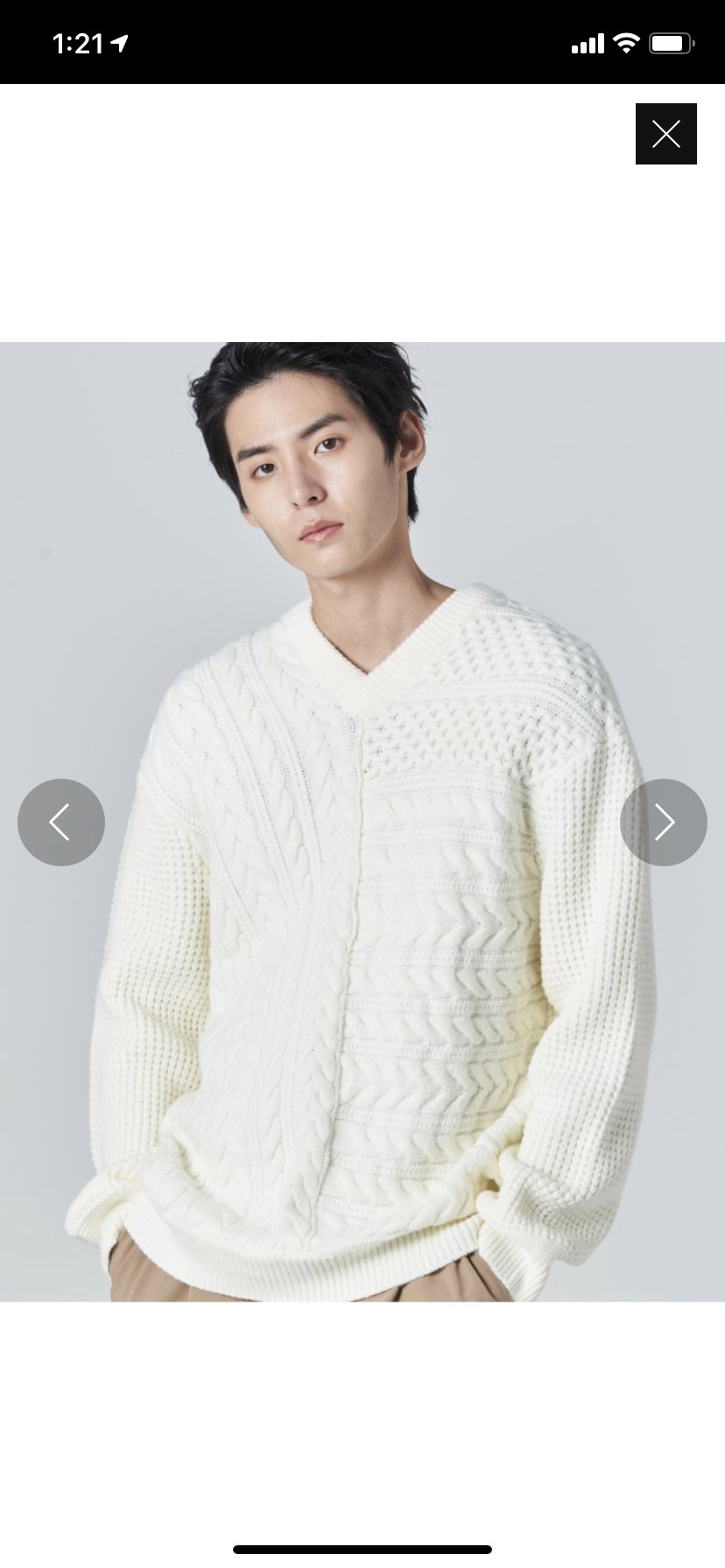 [새상품]에잇세컨즈 아이보리 변형 헤비 케이블 브이넥 니트 100사이즈