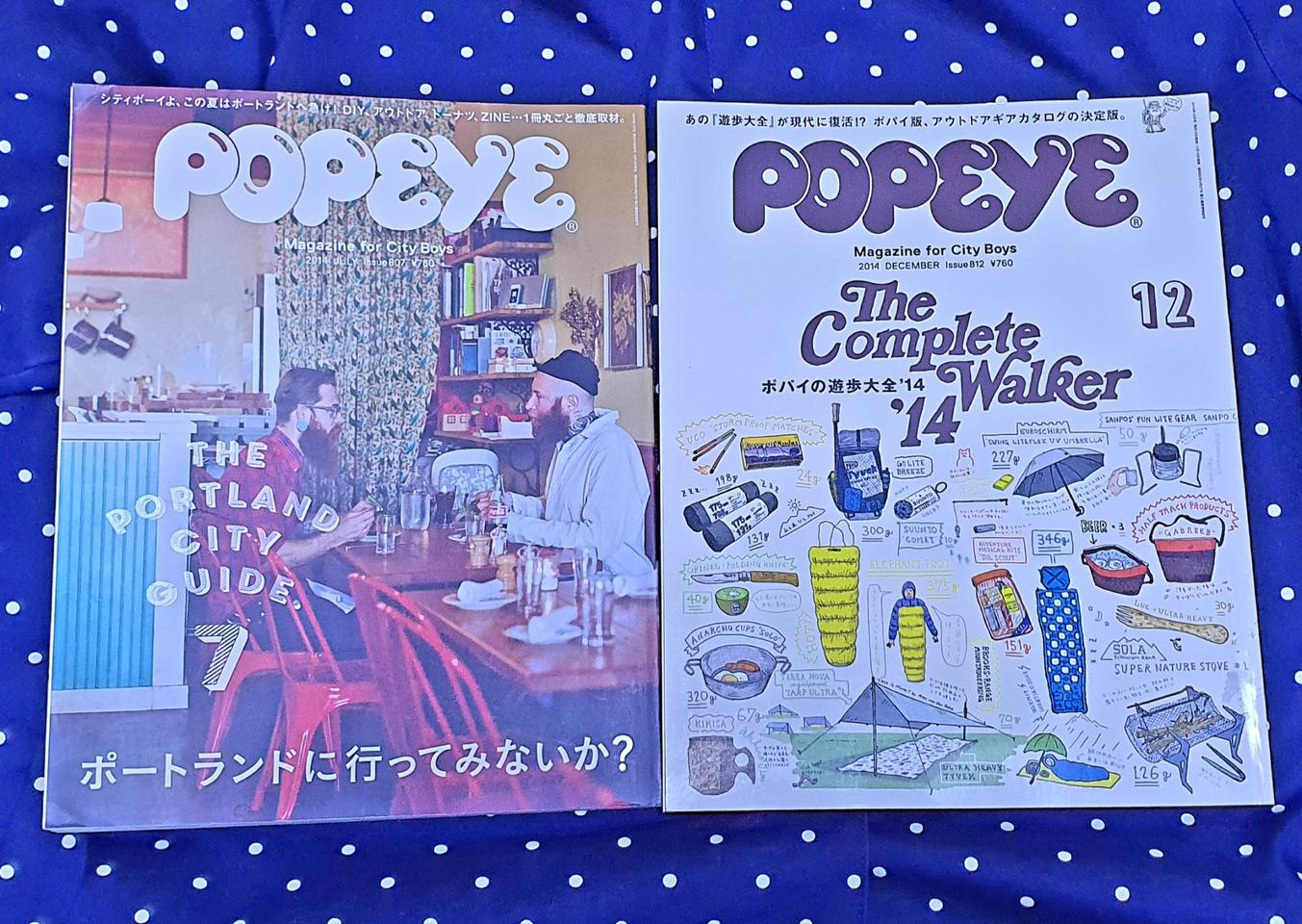 일본 잡지 뽀빠이 매거진 Popeye Magazine