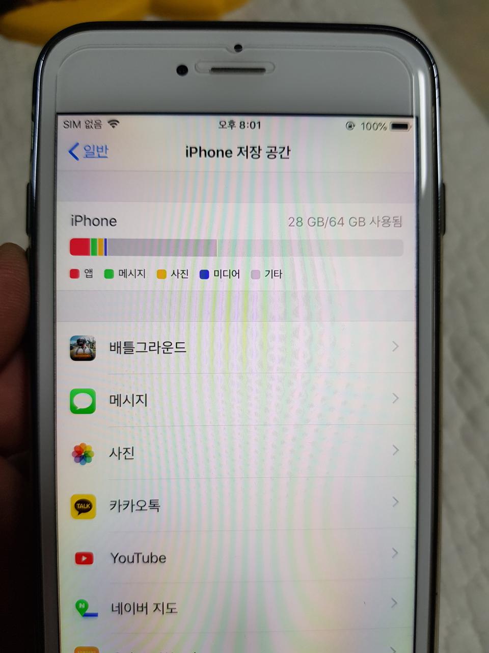 아이폰6플러스 64기가팝니다^^