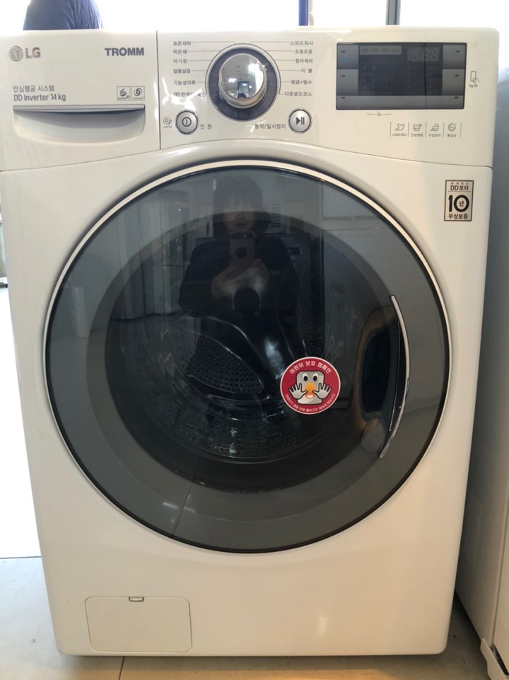 엘지 트롬 드럼세탁기 14KG