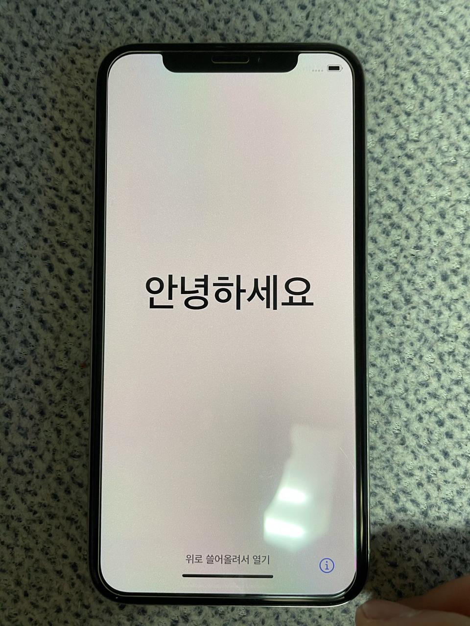 아이폰x 64 기가 실버 풀박스 팝니다