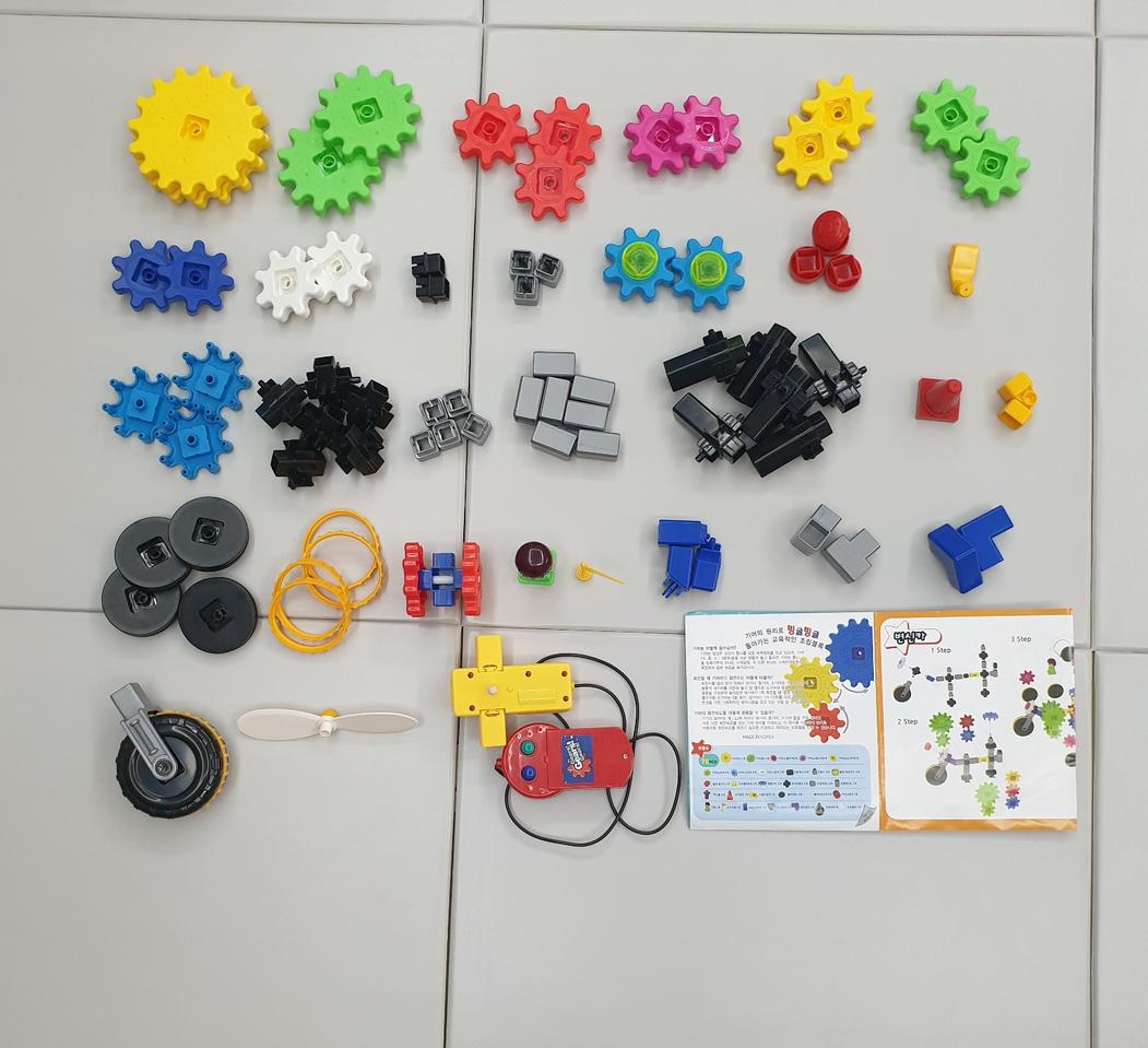 기어로봇 코보로(전동기어 포함)
