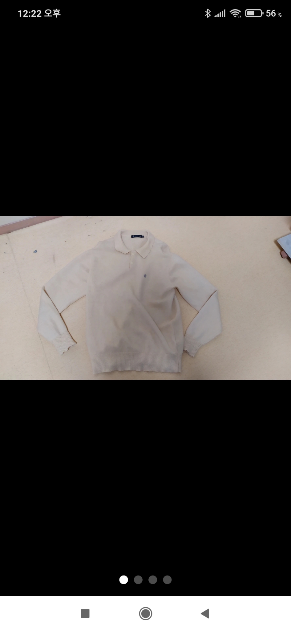 행텐 니트 사이즈 XL