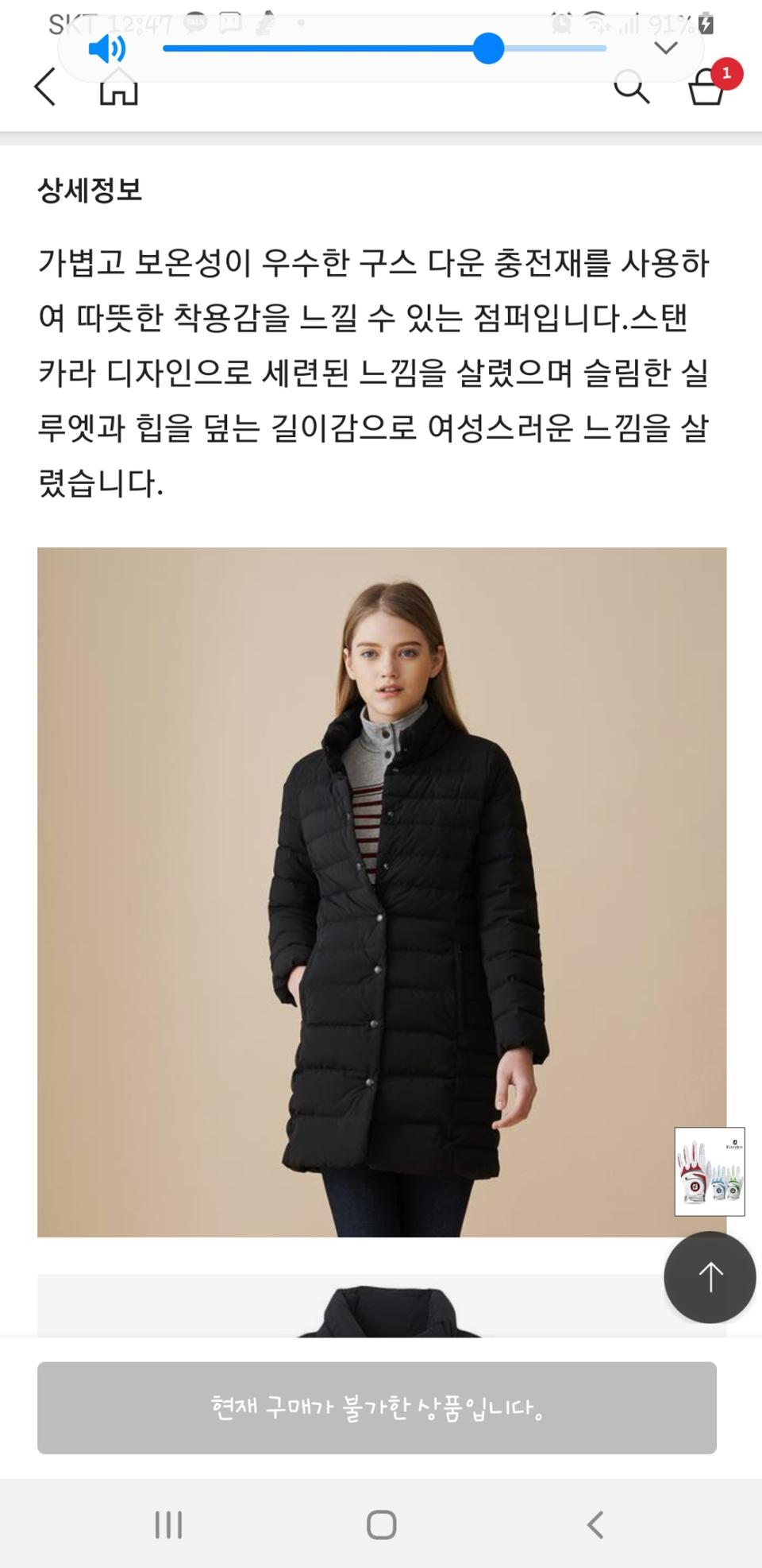 땡처리)헤지스 구스 90ㅡ새제품