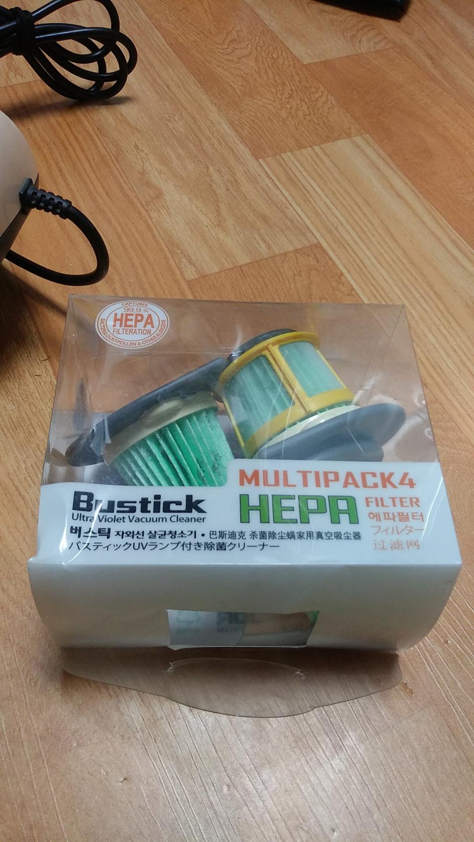 Bustick 버스틱 침구청소기