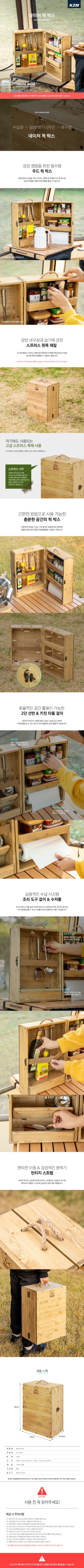 캐스터네츠 체어 블랙 균형안맞음