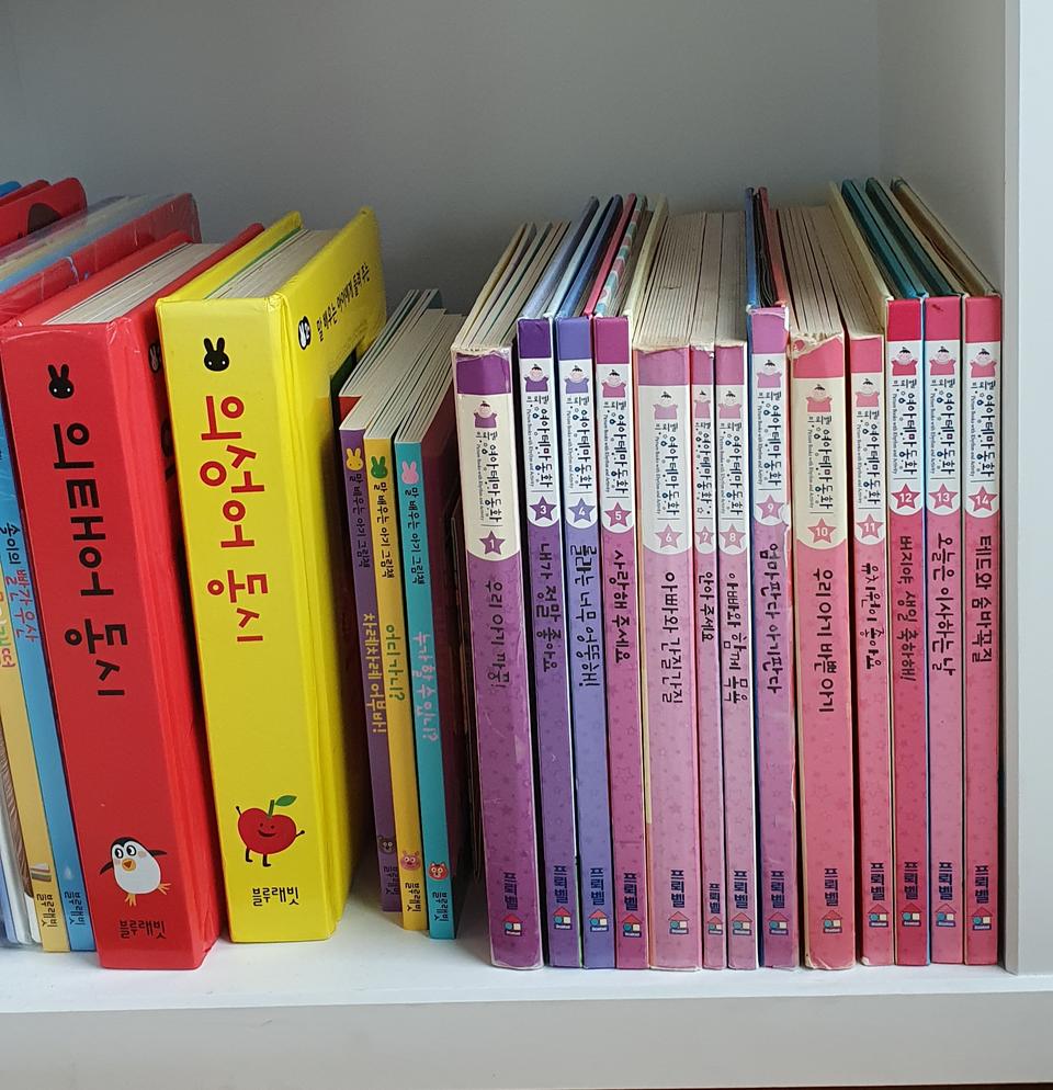 프뢰벨 영아테마동화