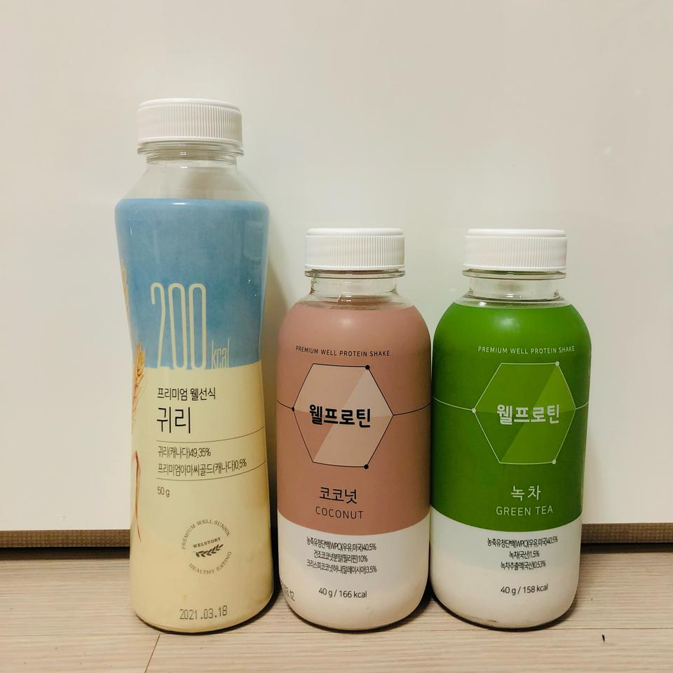 삼성 웰선식 & 웰프로틴 일괄