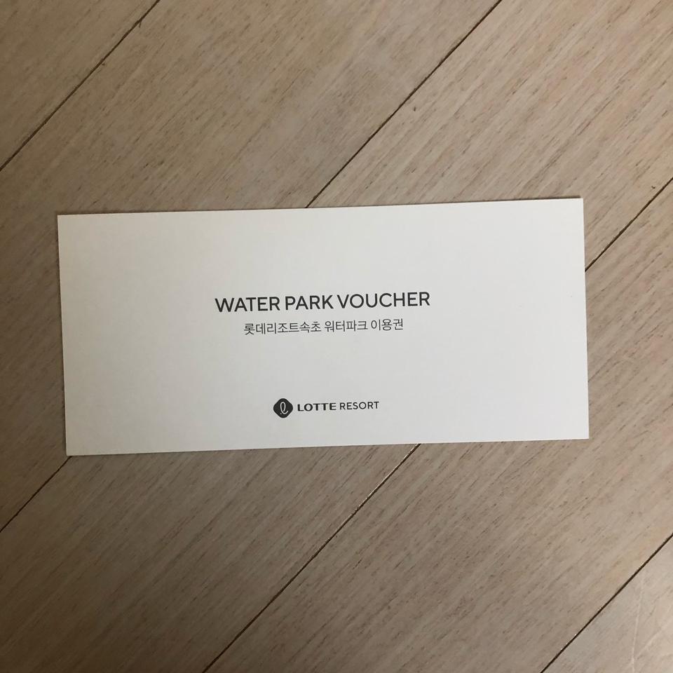 롯데리조트 속초 워터파크 이용권