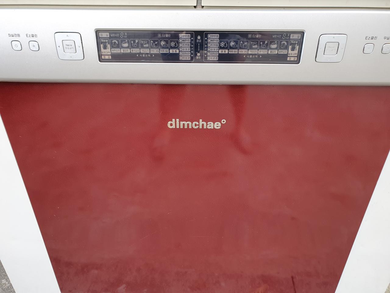 딤채 김치냉장고 10>>6