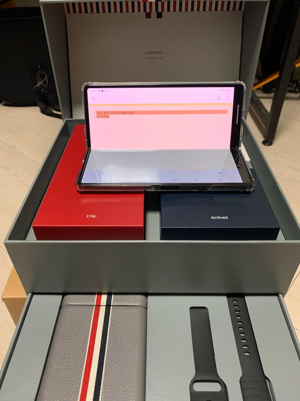 갤럭시 z플립 톰브라운 풀세트