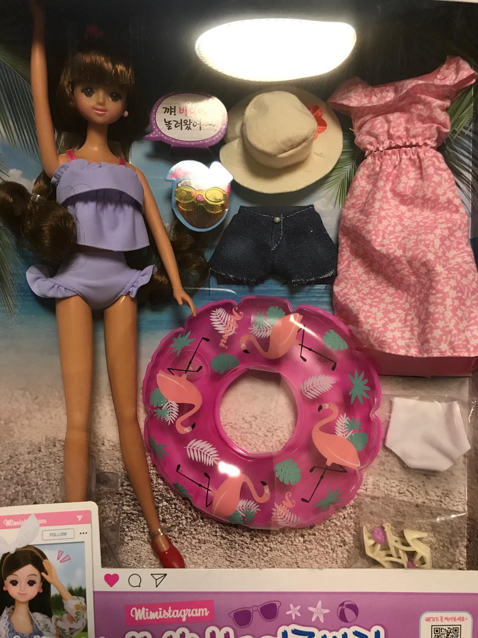 미미의 신나는 여름방학