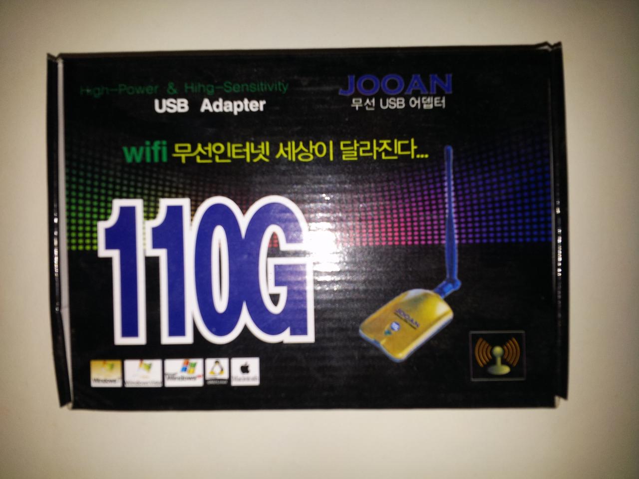 무선 인터넷 와이파이 수신기