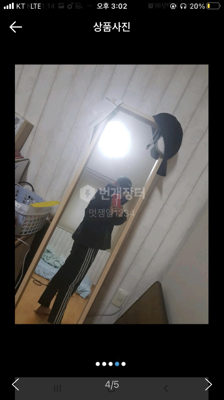 발렌시아가 쉘파카 팔아요