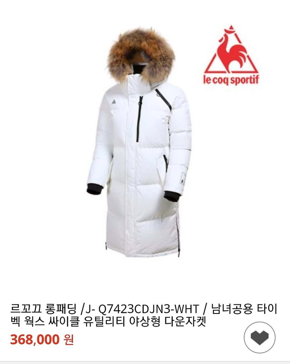 르꼬끄 중기장 롱패딩 남녀공용타이벡 야상형 다운자켓Q7423C