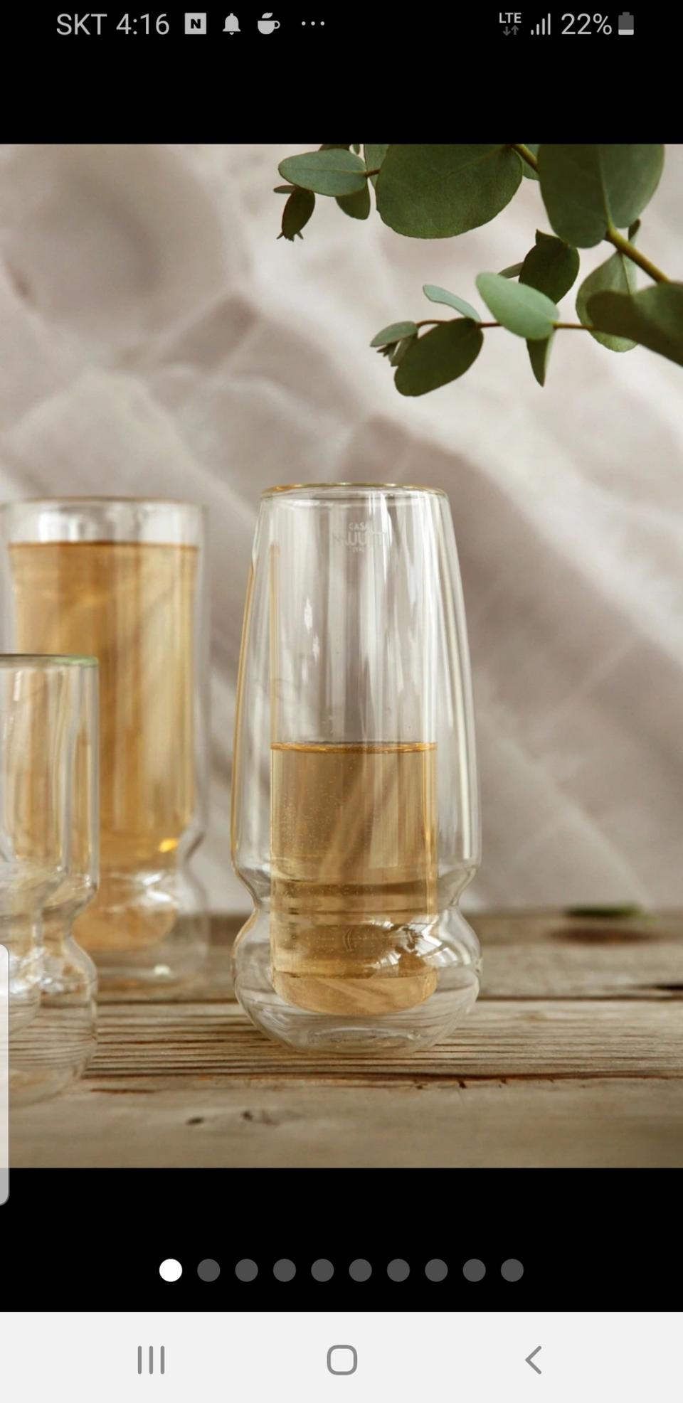 까사무띠 이중컵 새제품