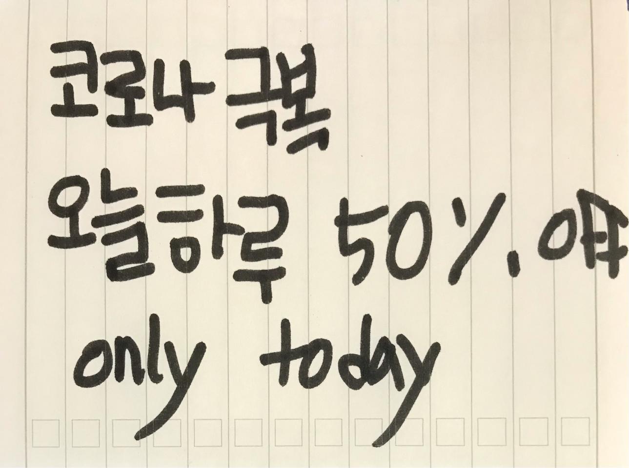 오늘 딱하루 블랙프라이데이