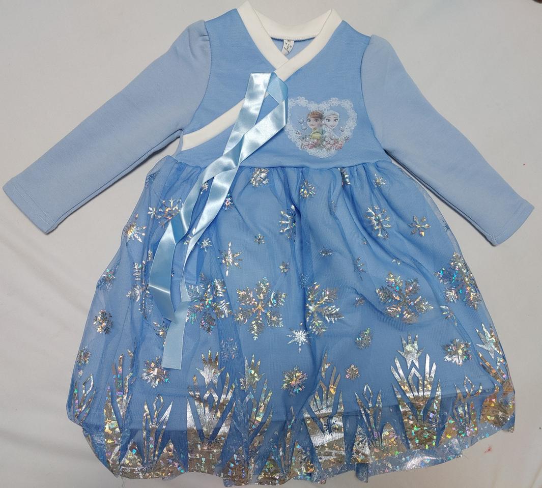 엘사원피스 세트105