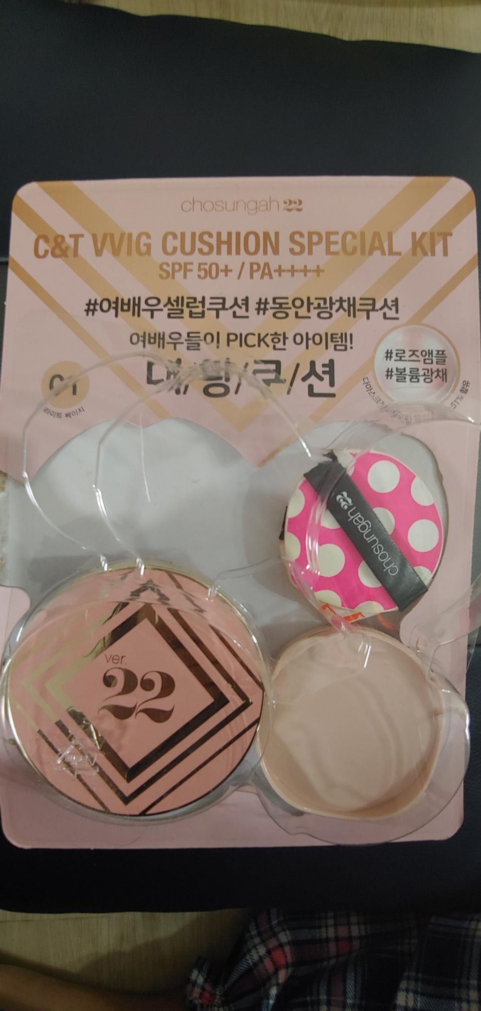 조성아 대왕쿠션