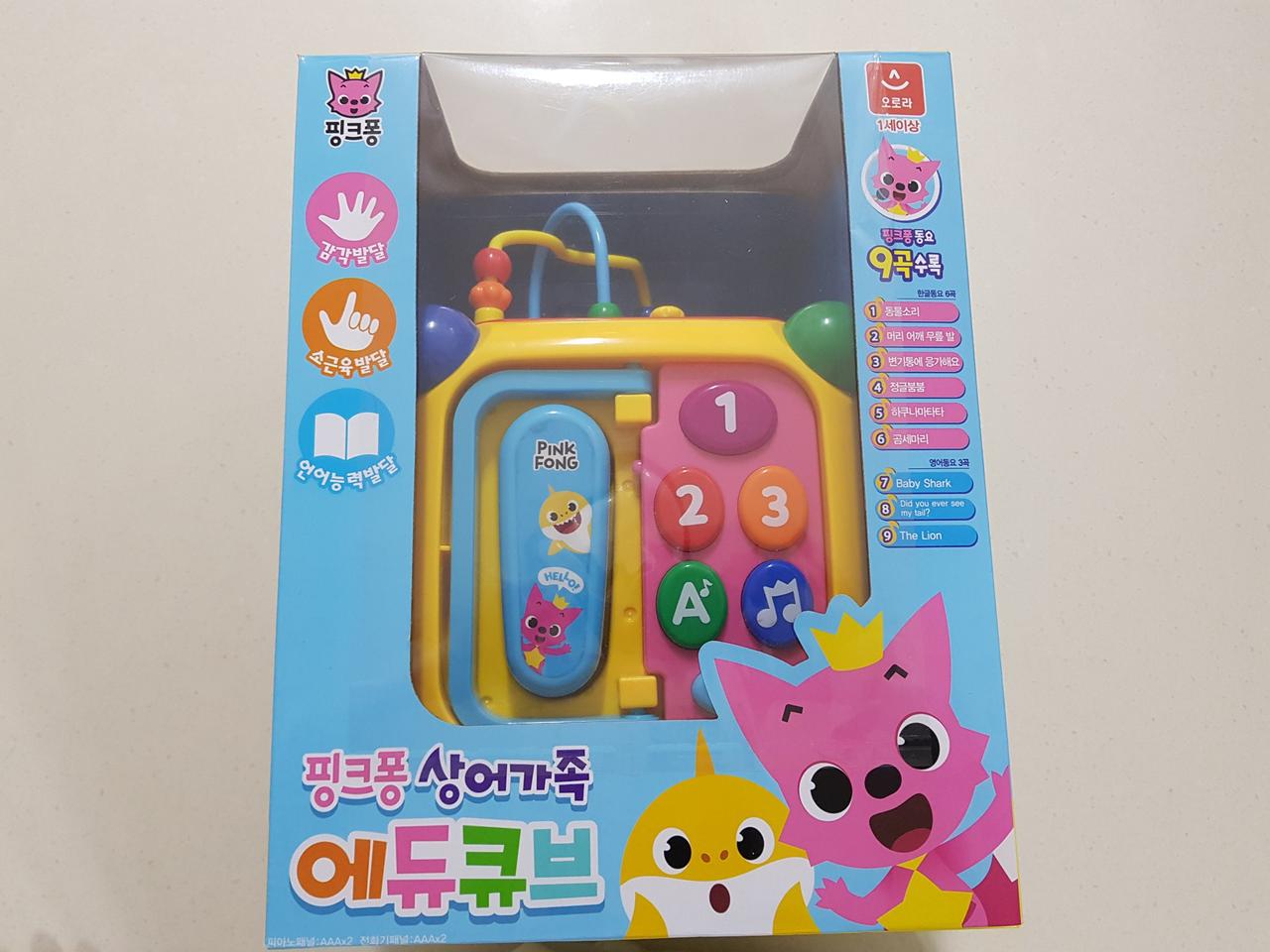 핑크퐁 에듀큐브