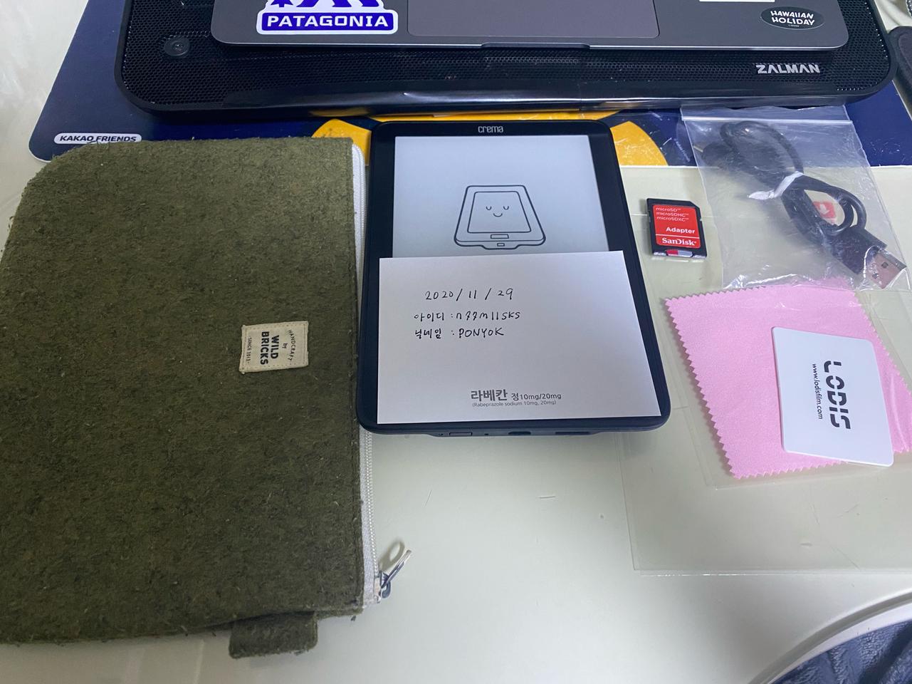 크레마 카르타 전자책 단말기(악세서리 포함)