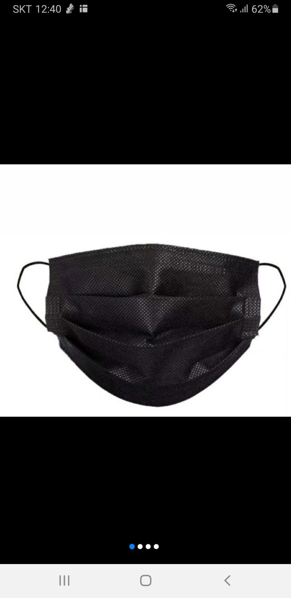 3중필터 비말마스크 대형 새상품 100매 블랙 새상품