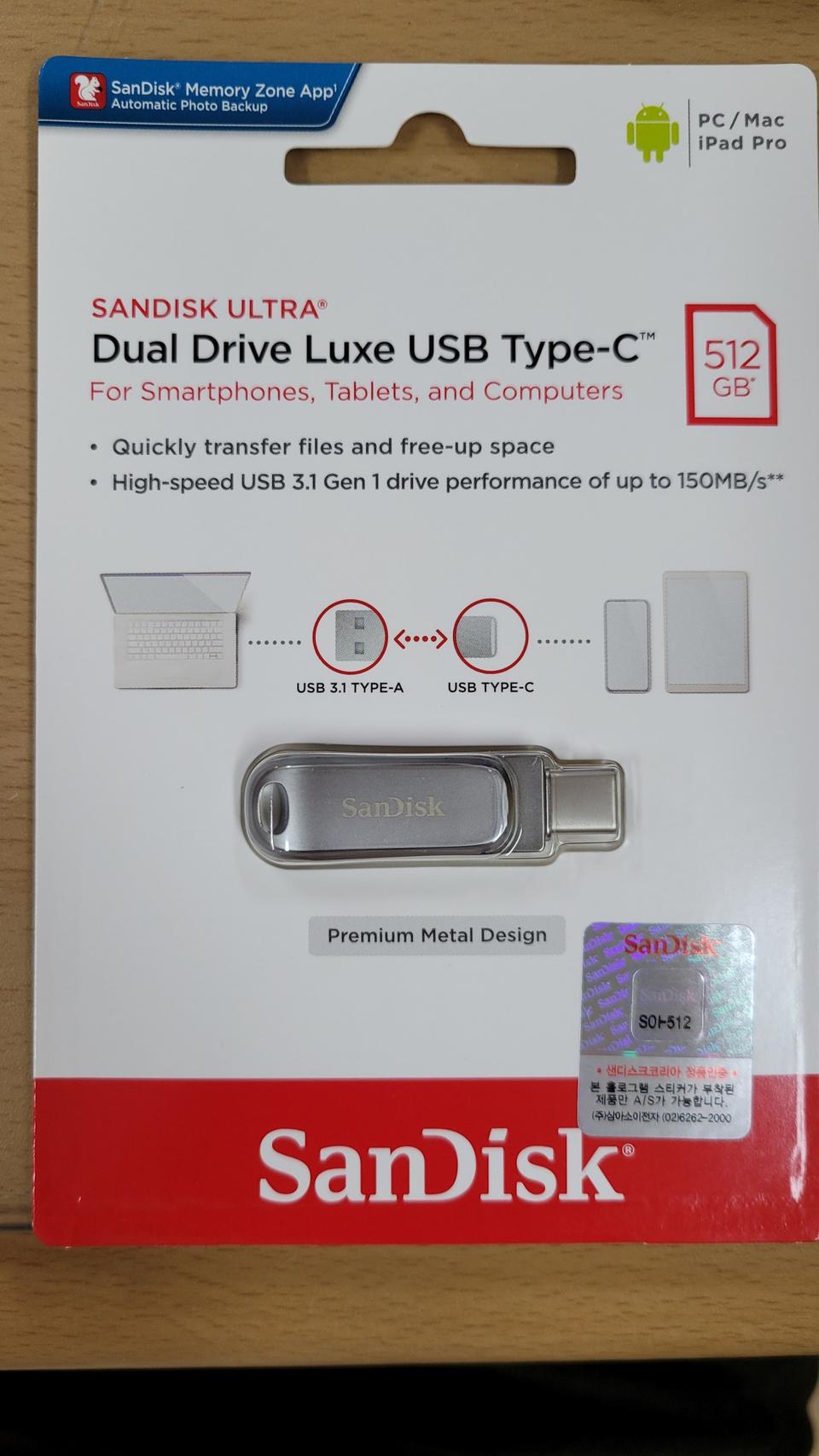 샌디스크 usb 메모리 ultra luxe cz74 512gb (새제품)